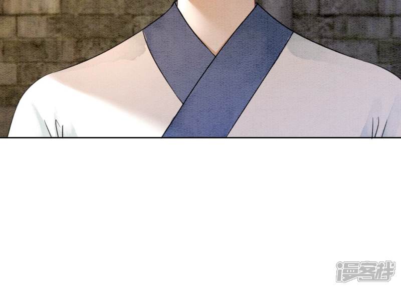 《朝堂有妖气》第106话 一时情急 第117页