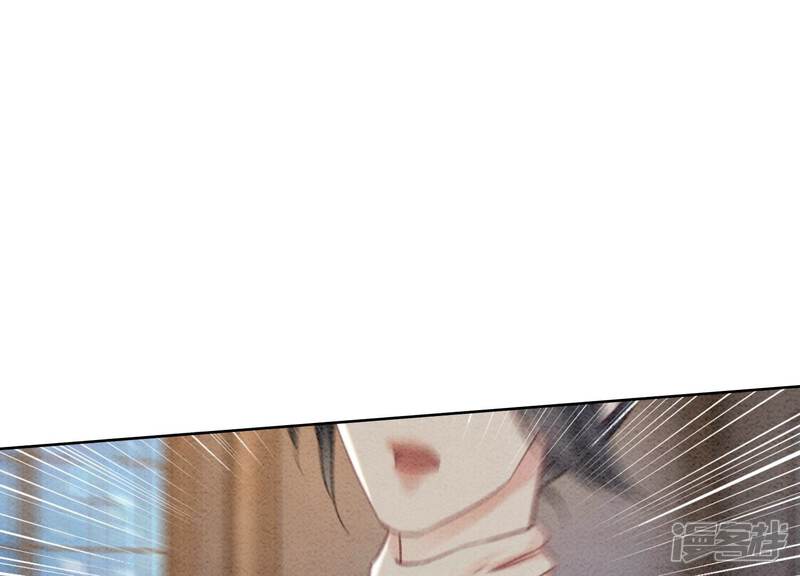 《朝堂有妖气》第106话 一时情急 第13页