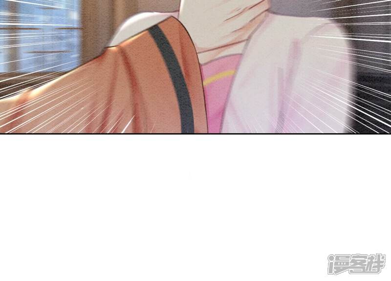 《朝堂有妖气》第106话 一时情急 第14页
