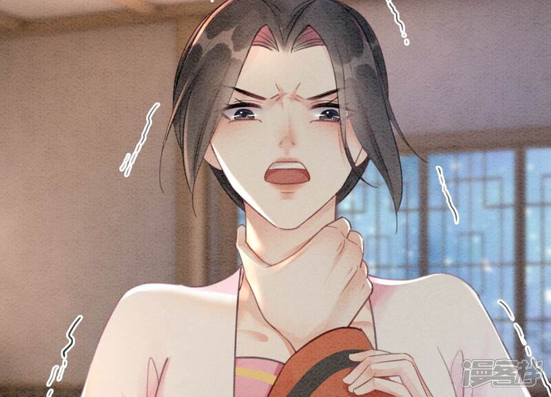 《朝堂有妖气》第106话 一时情急 第20页