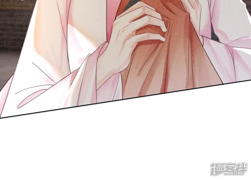 《朝堂有妖气》第106话 一时情急 第21页