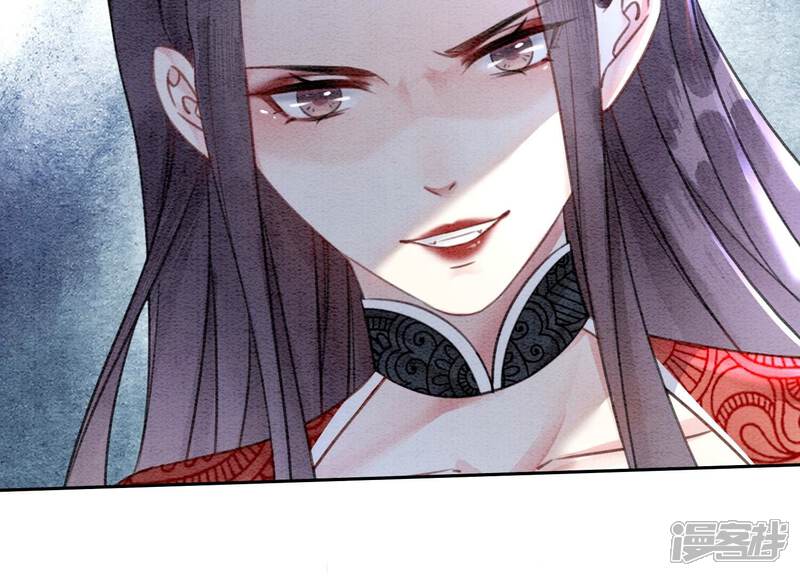 《朝堂有妖气》第106话 一时情急 第24页