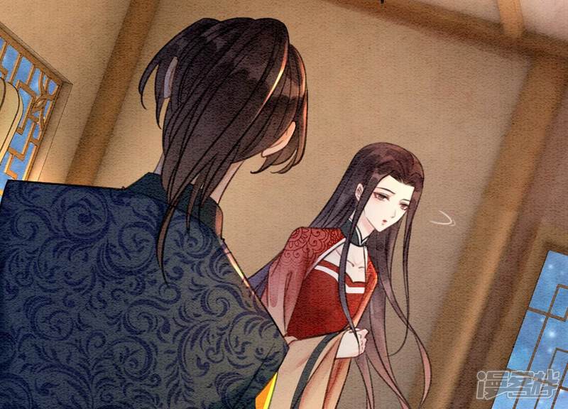 《朝堂有妖气》第106话 一时情急 第28页