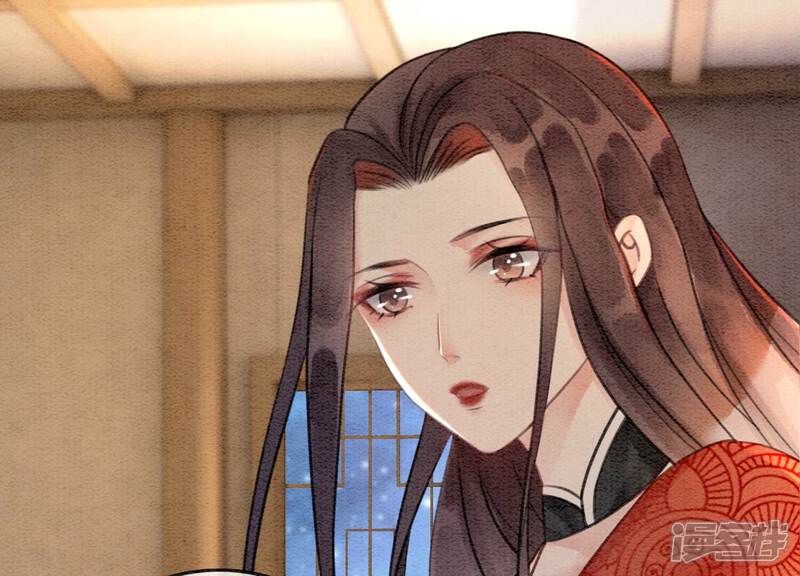 《朝堂有妖气》第106话 一时情急 第31页