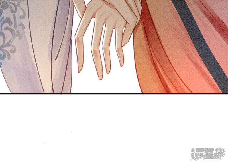 《朝堂有妖气》第106话 一时情急 第34页