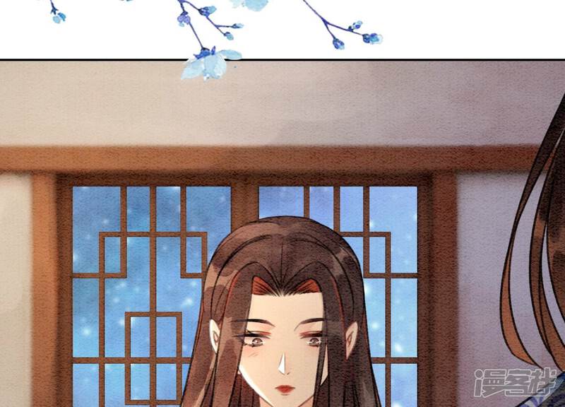《朝堂有妖气》第106话 一时情急 第40页