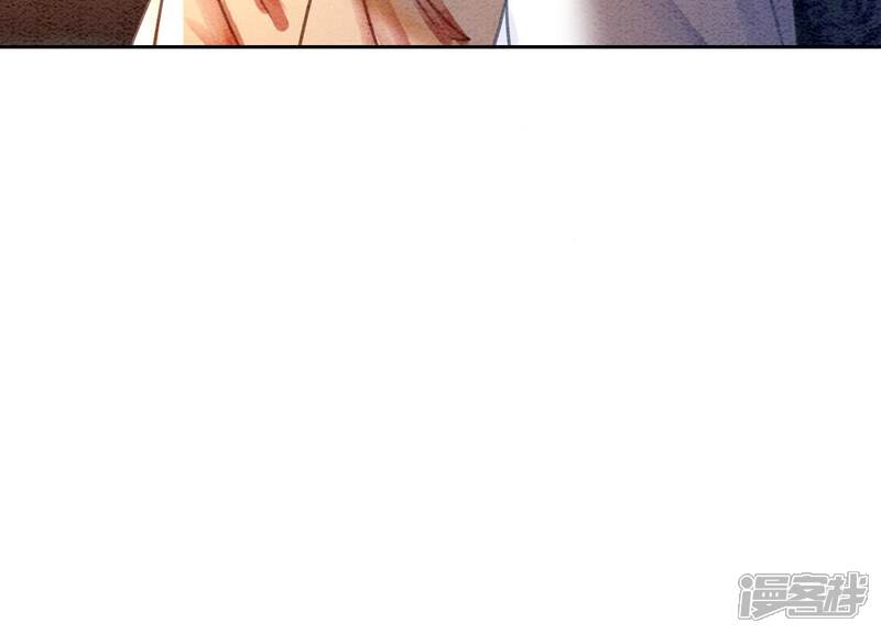 《朝堂有妖气》第106话 一时情急 第42页