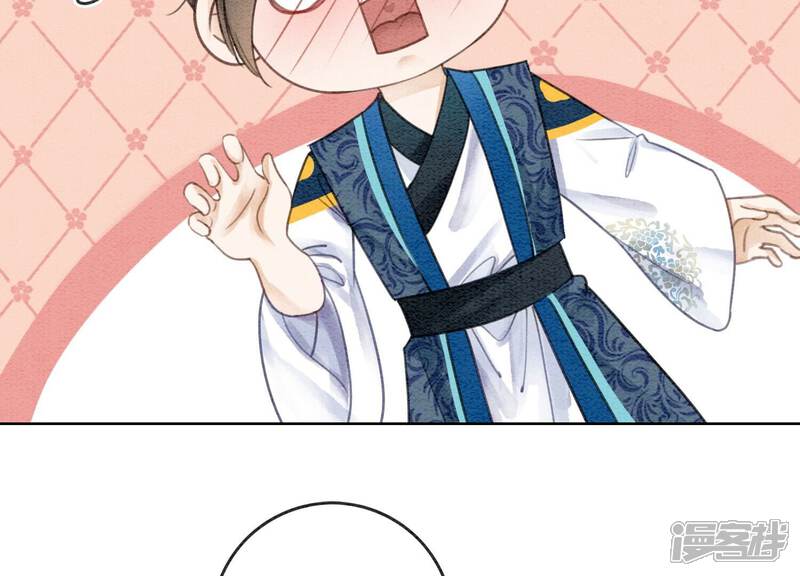 《朝堂有妖气》第106话 一时情急 第46页