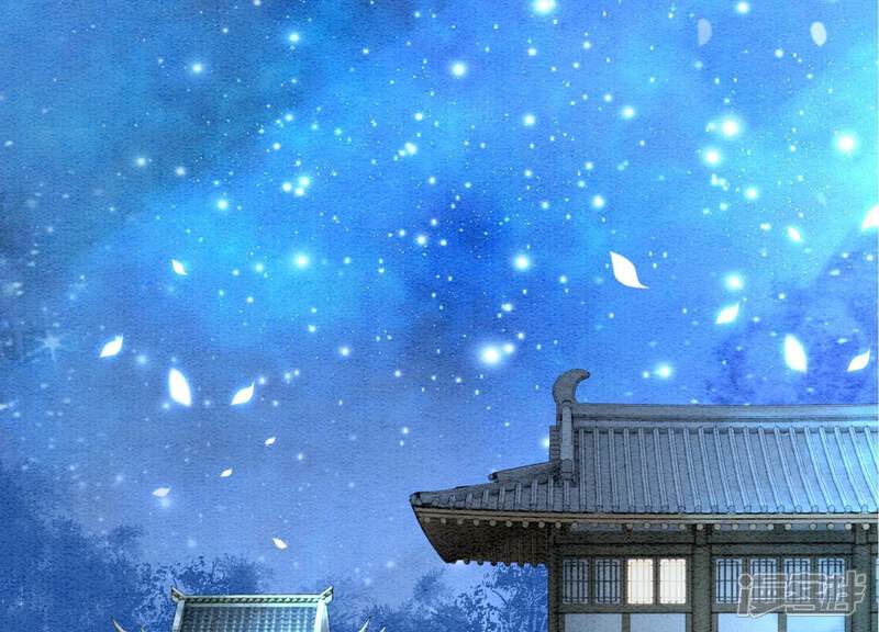 《朝堂有妖气》第106话 一时情急 第56页