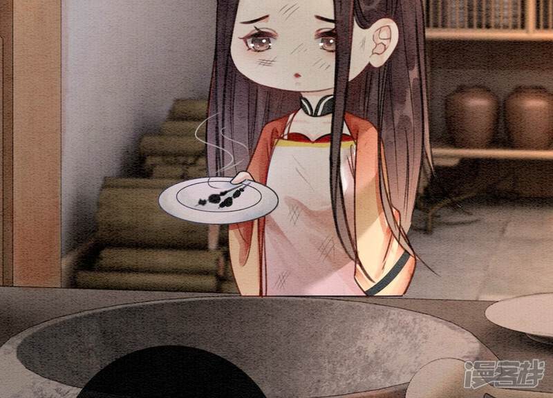 《朝堂有妖气》第106话 一时情急 第61页