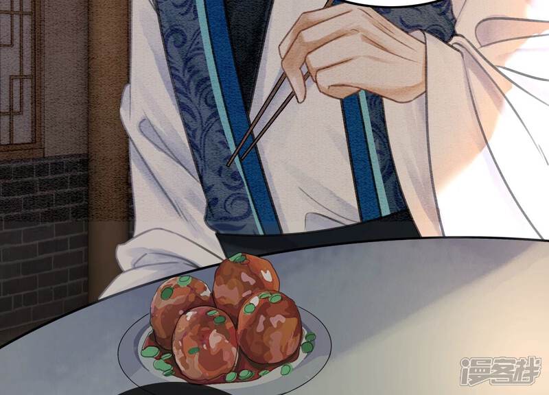 《朝堂有妖气》第106话 一时情急 第64页