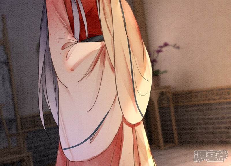 《朝堂有妖气》第106话 一时情急 第6页
