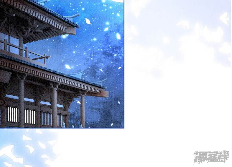《朝堂有妖气》第106话 一时情急 第82页