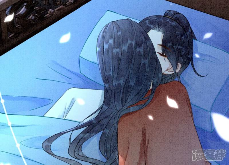 《朝堂有妖气》第106话 一时情急 第88页