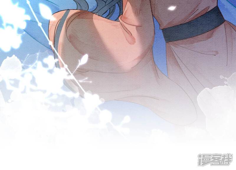 《朝堂有妖气》第106话 一时情急 第89页