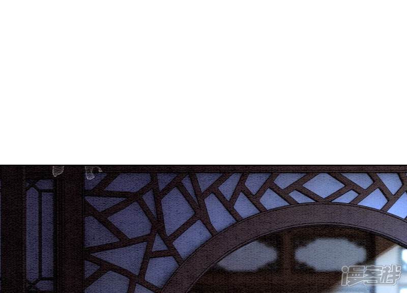 《朝堂有妖气》第106话 一时情急 第90页