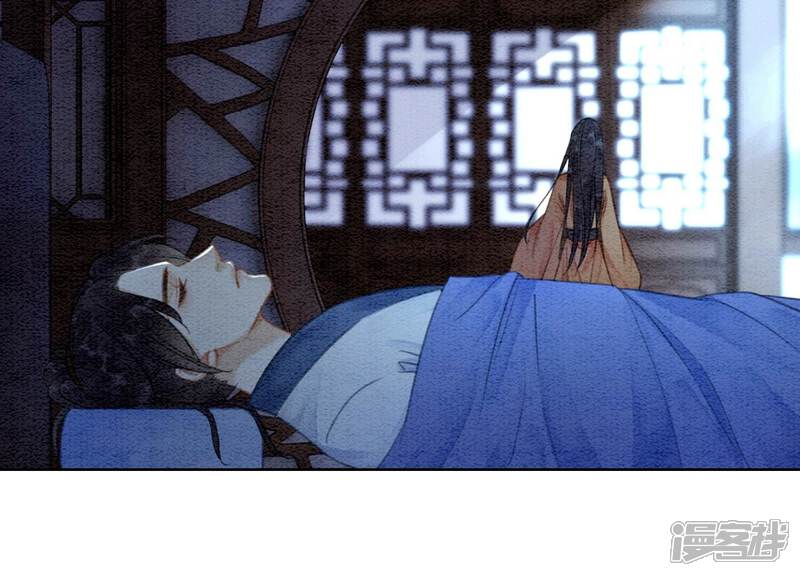 《朝堂有妖气》第106话 一时情急 第91页