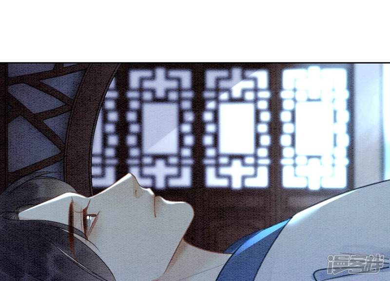 《朝堂有妖气》第106话 一时情急 第92页