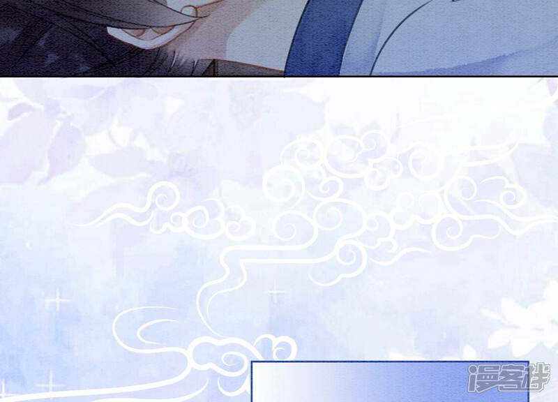 《朝堂有妖气》第106话 一时情急 第93页