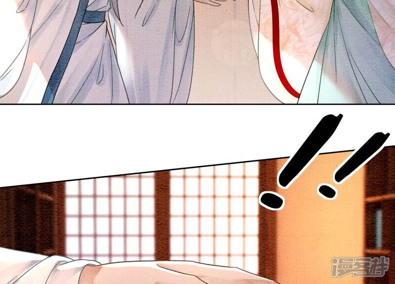 《朝堂有妖气》第107话 因果报应 第107页