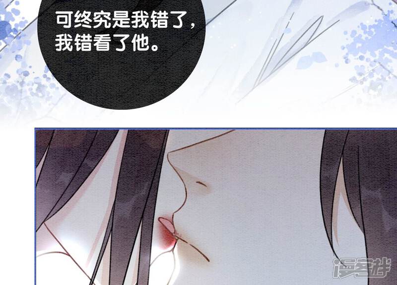 《朝堂有妖气》第107话 因果报应 第19页