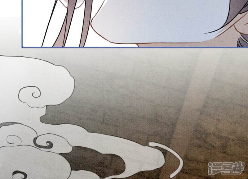 《朝堂有妖气》第107话 因果报应 第20页