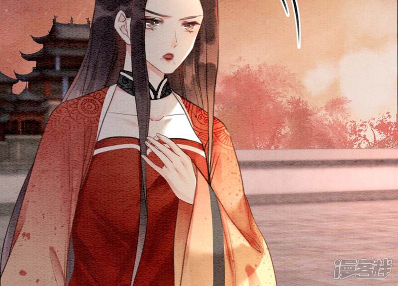 《朝堂有妖气》第107话 因果报应 第47页
