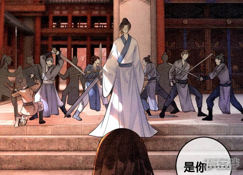 《朝堂有妖气》第107话 因果报应 第50页