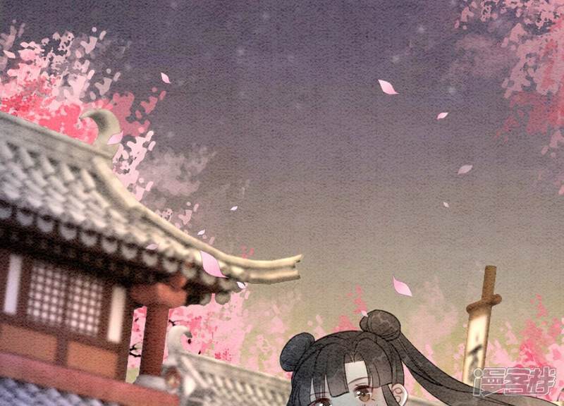 《朝堂有妖气》第107话 因果报应 第63页