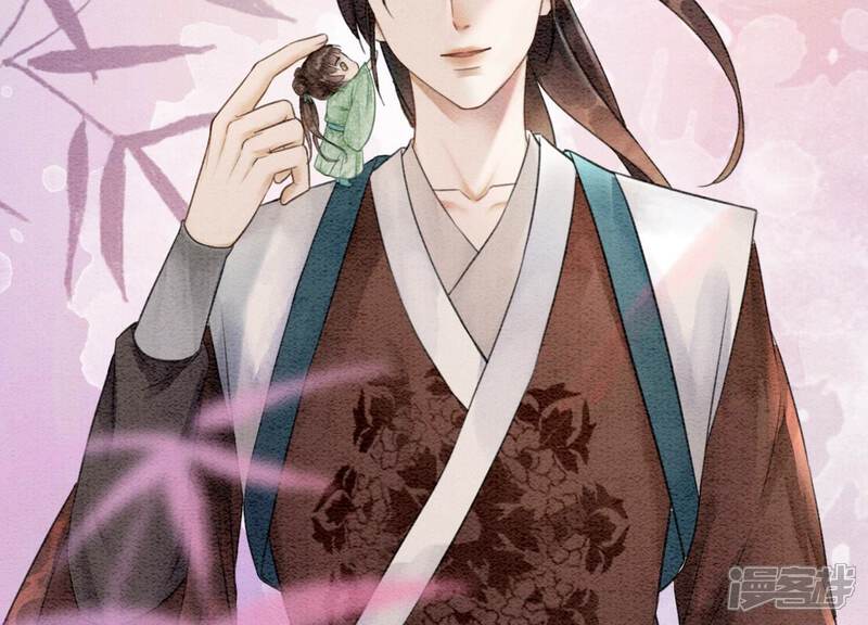 《朝堂有妖气》第107话 因果报应 第72页