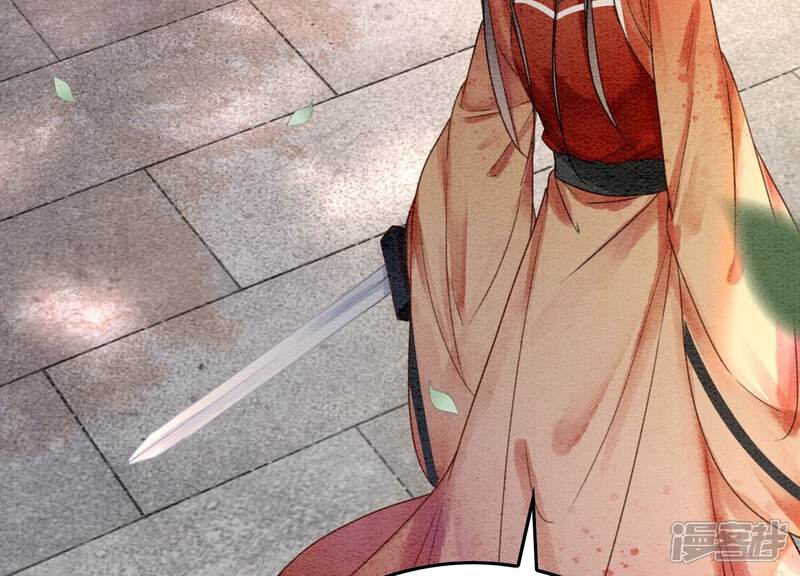 《朝堂有妖气》第107话 因果报应 第78页