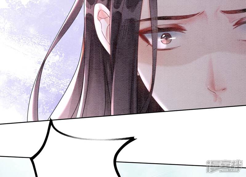 《朝堂有妖气》第107话 因果报应 第84页