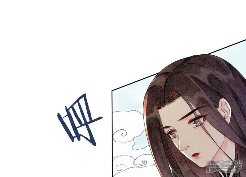 《朝堂有妖气》第107话 因果报应 第91页