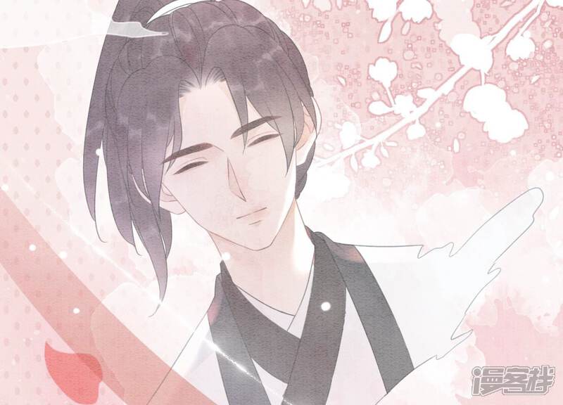 《朝堂有妖气》第109话 有你的人间 第107页