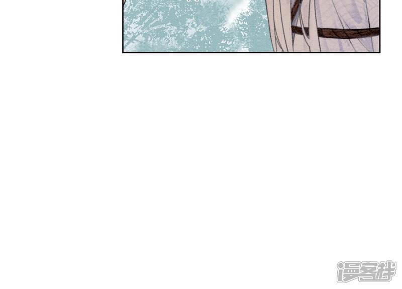 《朝堂有妖气》第109话 有你的人间 第11页