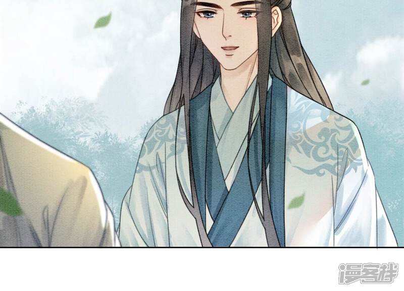 《朝堂有妖气》第109话 有你的人间 第14页
