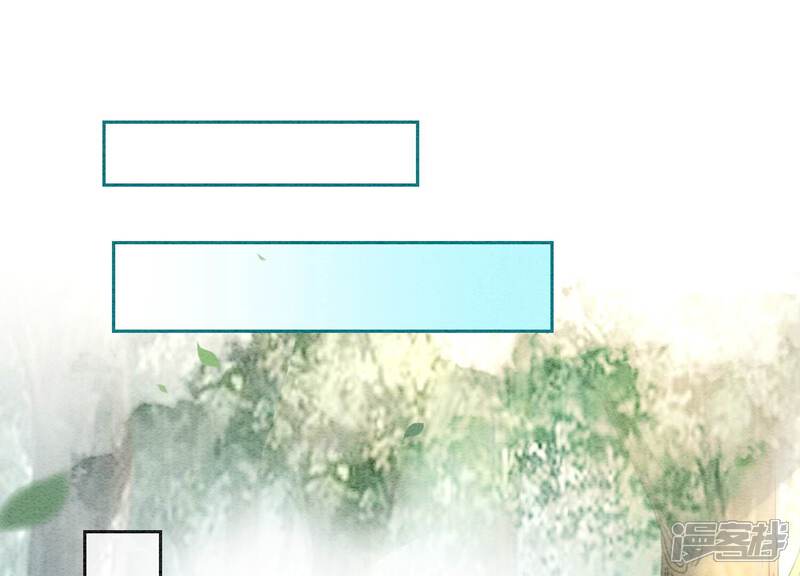 《朝堂有妖气》第109话 有你的人间 第17页