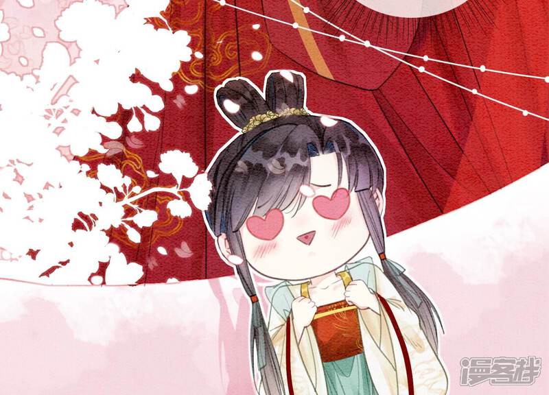 《朝堂有妖气》第109话 有你的人间 第28页
