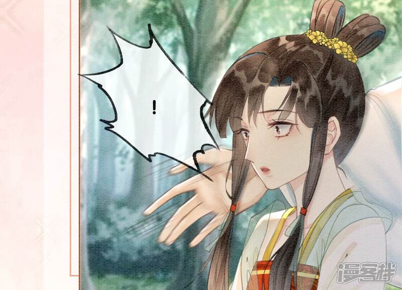 《朝堂有妖气》第109话 有你的人间 第31页