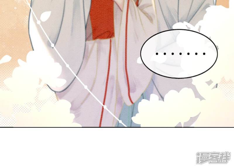 《朝堂有妖气》第109话 有你的人间 第35页