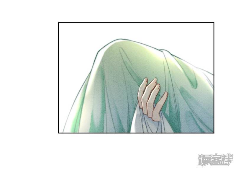《朝堂有妖气》第109话 有你的人间 第39页
