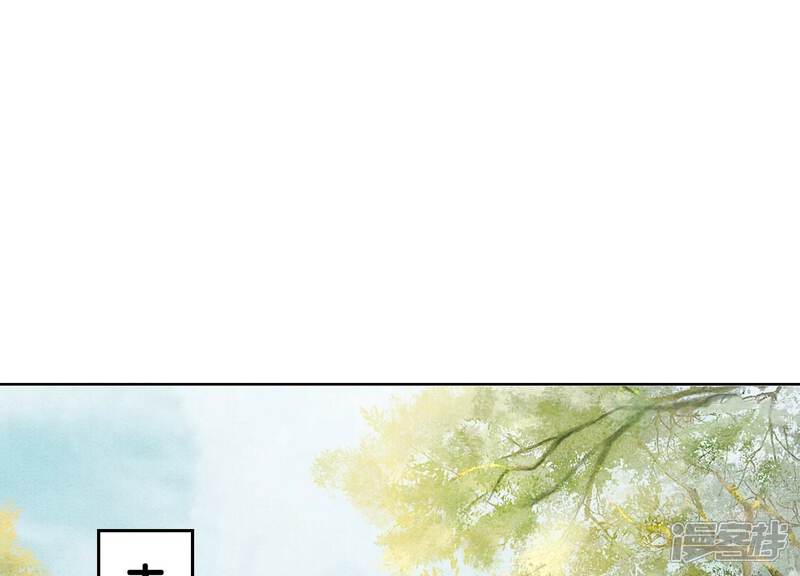 《朝堂有妖气》第109话 有你的人间 第3页