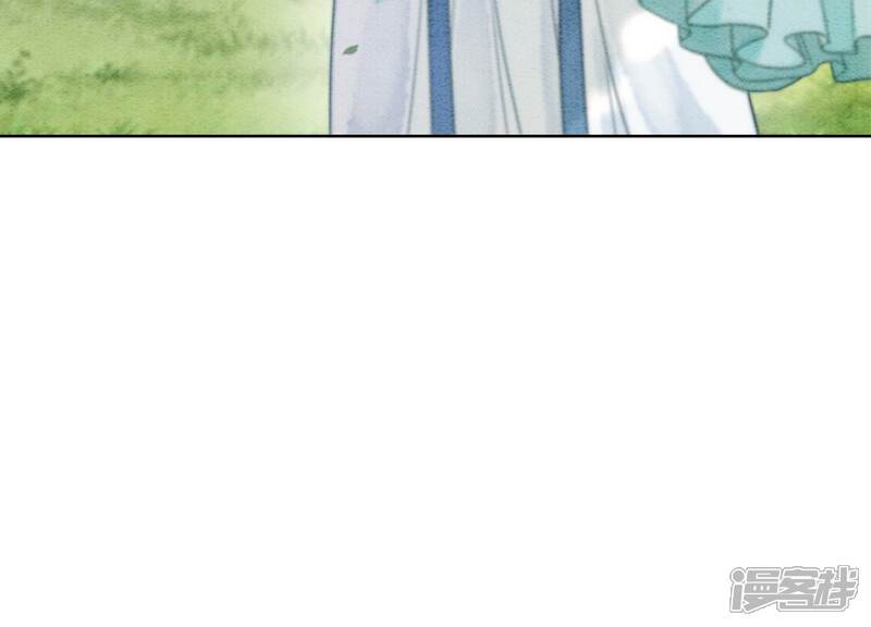《朝堂有妖气》第109话 有你的人间 第42页