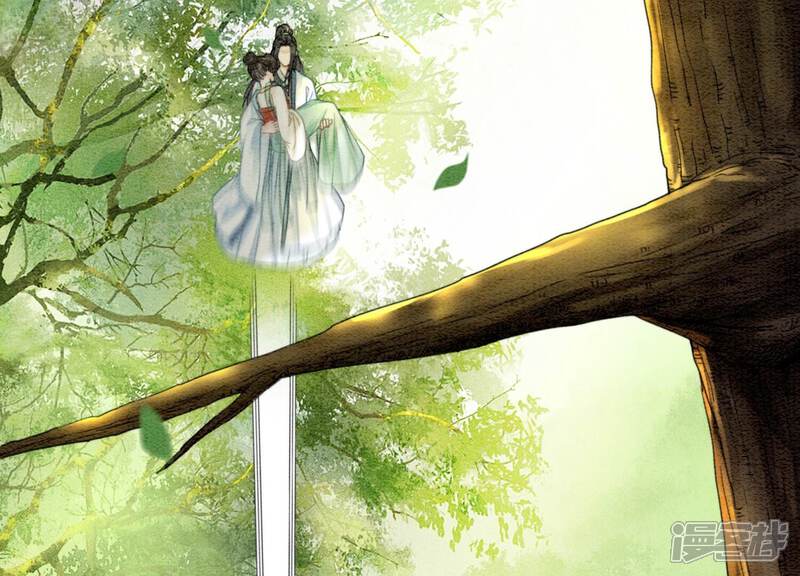 《朝堂有妖气》第109话 有你的人间 第45页