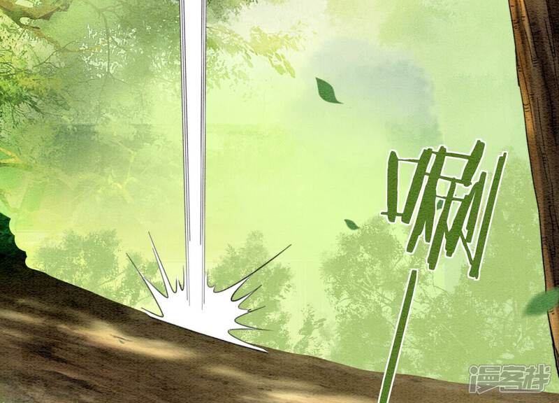 《朝堂有妖气》第109话 有你的人间 第46页