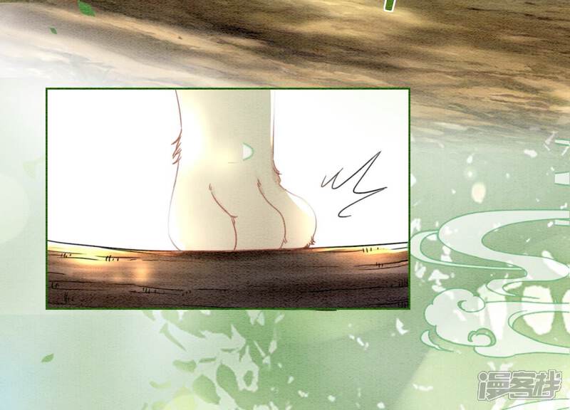 《朝堂有妖气》第109话 有你的人间 第47页