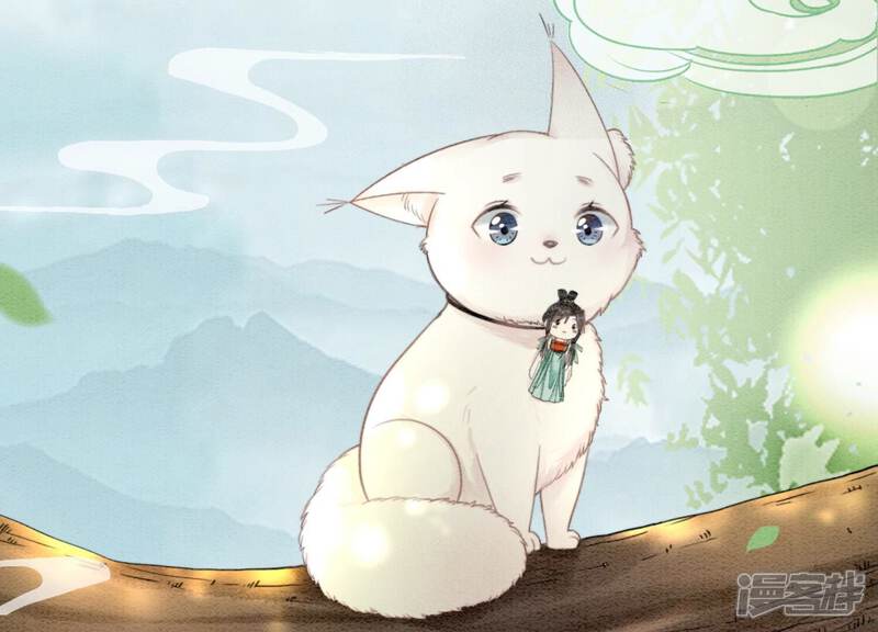 《朝堂有妖气》第109话 有你的人间 第49页