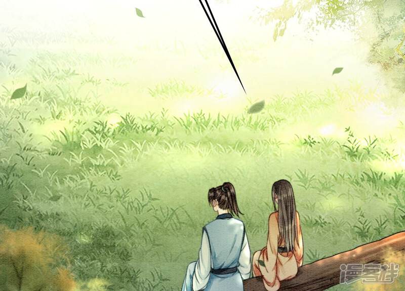 《朝堂有妖气》第109话 有你的人间 第55页