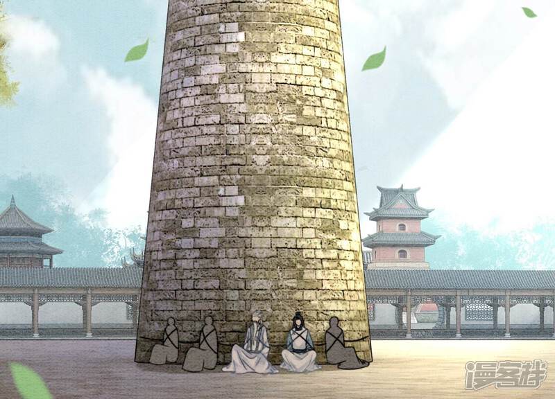 《朝堂有妖气》第109话 有你的人间 第5页