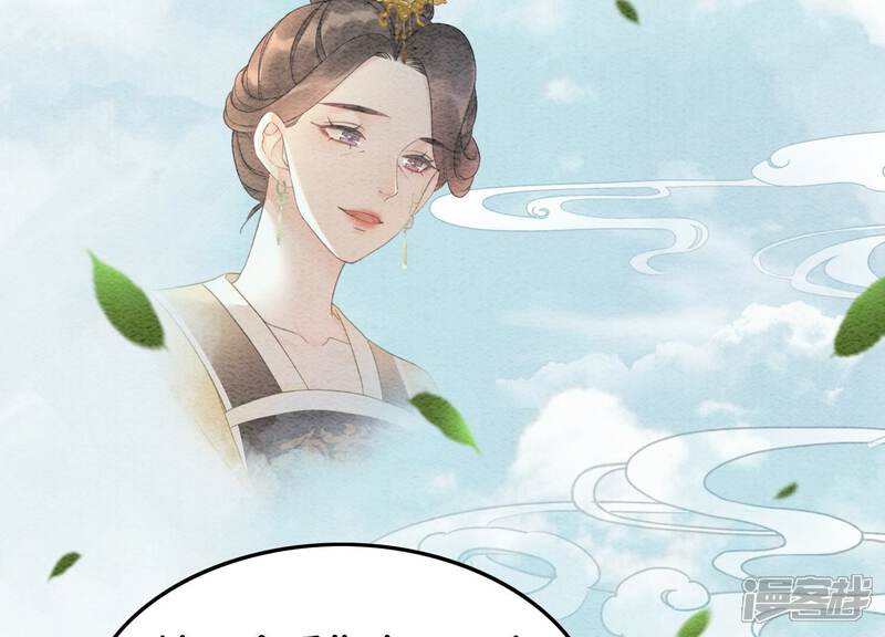 《朝堂有妖气》第109话 有你的人间 第65页